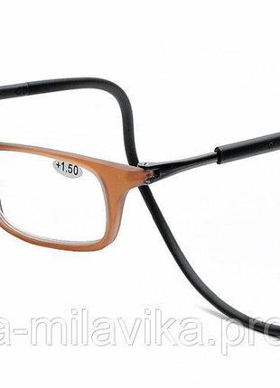 Очки для чтения на магнитах - коричневые + 1,0 + 1,25 + 1,5 + 1,75 + 2,0 + 2,25 + 2,5...