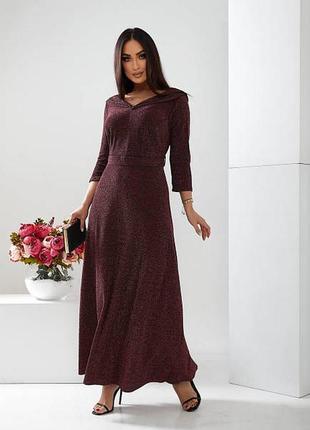 Розкішні довгі трикотажні плаття, сукні в пол5 фото