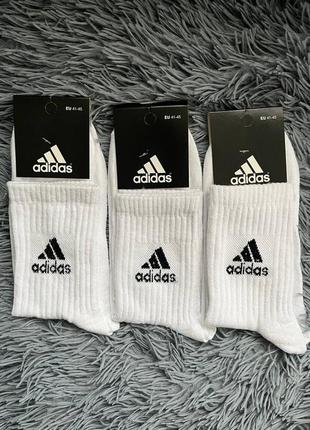 Шкарпетки 🔥adidas🔥 висока резинка