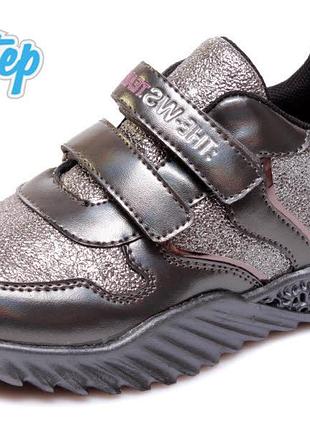 Кроссовки вистеп