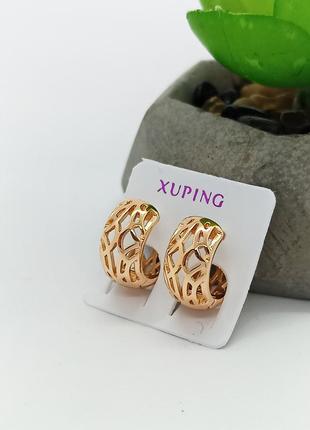 Серьги колечко медсплав медзолото xuping закутня конго орнамент