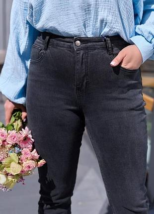 Джинси , джинси батал