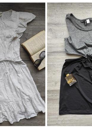 Дві літні сукні за ціною однієї!