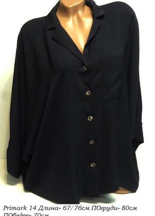 Блуза primark