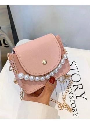 Стильная сумочка для девочки розового цвета с жемчугом