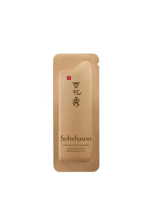 Sulwhasoo cream 1ml concentrated ginseng renewing крем1 фото