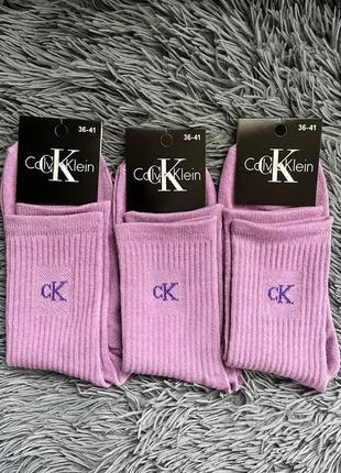 Шкарпетки 🔥calvin klein🔥 висока резинка