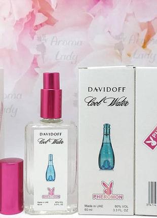 Жіночий аромат davidoff cool water woman (давидоф кул вотер) з феромонами 60 мл