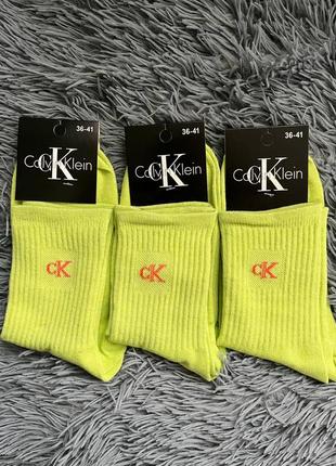 Шкарпетки 🔥calvin klein🔥 висока резинка