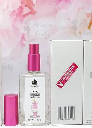 Жіночий аромат lanvin rumeur 2 rose (ланвін румьер ту роуз) з феромонами 60 мл