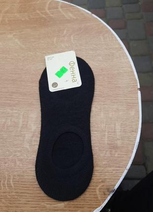 Носки носки носочки носочки следы следи следова.