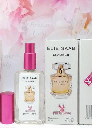 Женский аромат elie saab le parfum (ели сааб парфюма) с ферромонами 60 мл