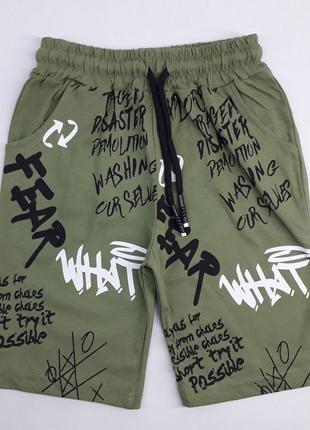 Детские шорты для мальчика (6785) 110-176см синий, зеленый