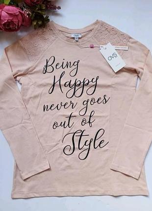 Реглан лонг