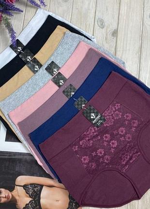 Женские трусики хлопок на высокой посадке