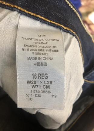 Джинсы levi’s 27р.5 фото