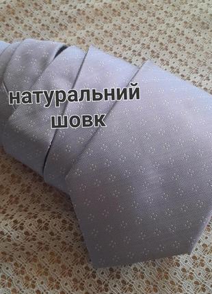 Шовкова бузкова краватка the cambridge collection