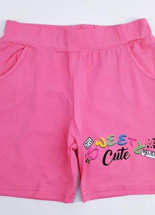 Дитячі трикотажні шорти для дівчинки (0843) 134-152см сині, рожеві, бежеві