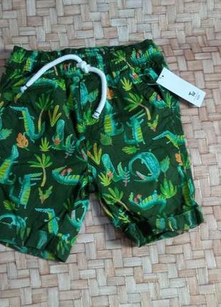 Шорти