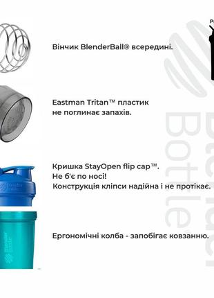 Шейкер спортивный blenderbottle prostak 22oz/650ml с 2-мя контейнерами plum (original)8 фото