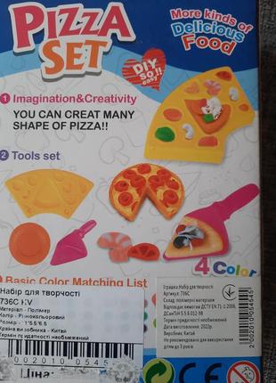 Набор для творчества color clay pizza set набор для лепки2 фото