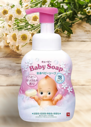 Cow kewpie детская пенка для волос и тела 2 в 1 возраст 0+, с дозатором 400 мл