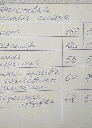 Світшот, толстовка, кофта унісекс на підлітка турція10 фото