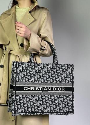 Шоппер в стиле dior