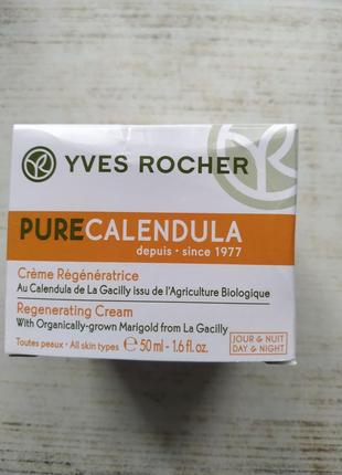 Крем для лица pure calendula yves rocher 50 ml