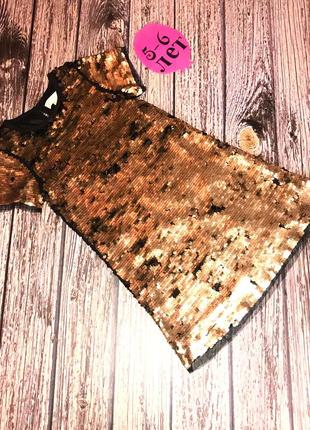 Нарядное платье primark для девочки 5-6 лет, 110-116 см