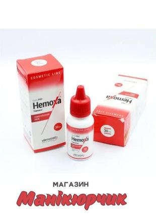 Засіб кровоспинний hemoxa, 30 мл