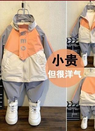 Спортивний костюм дитячий