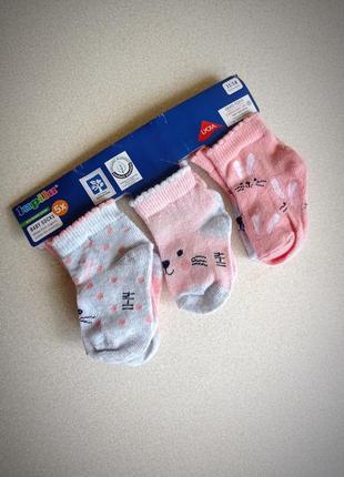 Шкарпеточки для дівчаток/ носочки набір