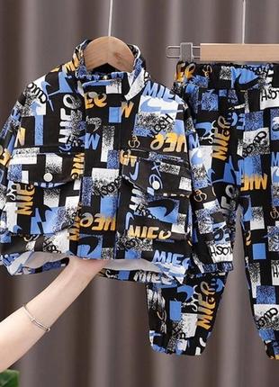 Спортивний костюм для хлопчика