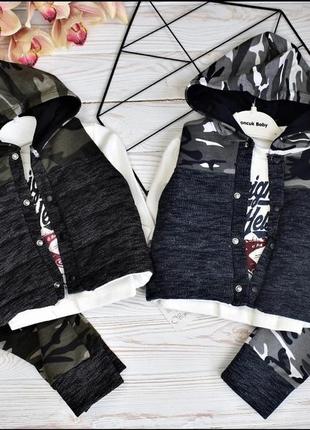 Костюм с жилеткой на мальчика