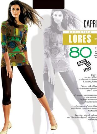 Легінси lores "capri" 80 den