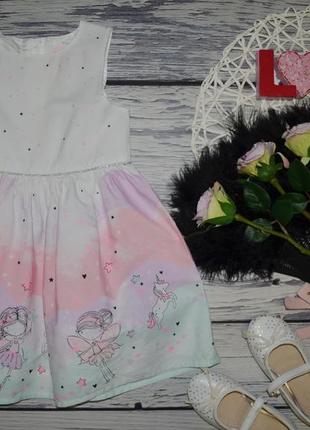 1 - 2 года 92 см очень нарядное романтичное платье сарафан с феями для маленькой принцессы3 фото