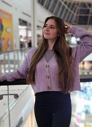 Кардиган
