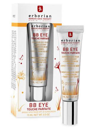 Крем консилер корректор для кожи вокруг глаз 15 мл erborian bb touche parfaite eye