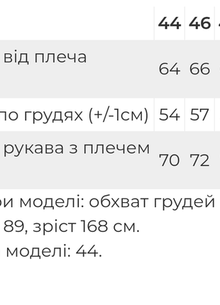 Світшот з вишивкою на рукавах соняшники10 фото