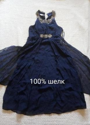 Шикарний темно синій сарафан в греческом стиле вишитий паєтками та бісером