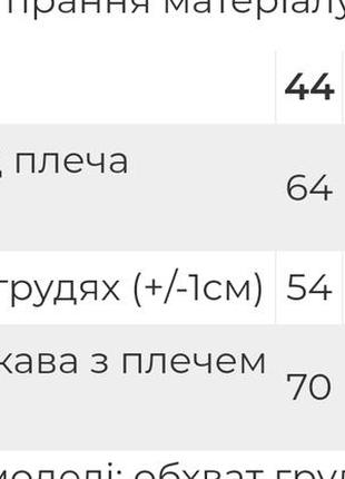 Патриотический свитшот женский, патриотическая кофта женская, патритическая толстовка женская, патриотическая кофта с вышивкой6 фото
