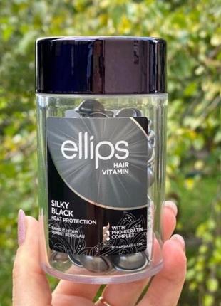 Вітаміни для волосся ellips hair vitamin шовкова ніч із про-кератиновим комплексом, 50*1 мл