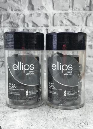 Вітаміни для волосся ellips hair vitamin шовкова ніч із про-кератиновим комплексом, 50*1 мл2 фото