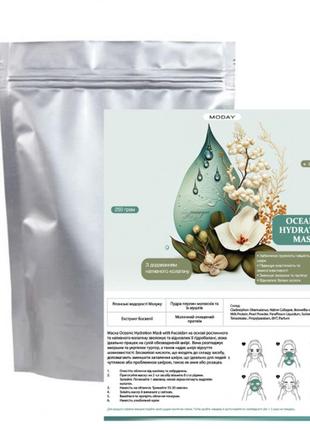 Гідратаційна океанічна маска для обличчя moday oceanic hydration mask на основі японських водоростей1 фото