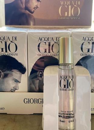 Мініпарфуми чоловічі giorgio armani acqua di gio pour homme 20 ml, армані аква ді джіо