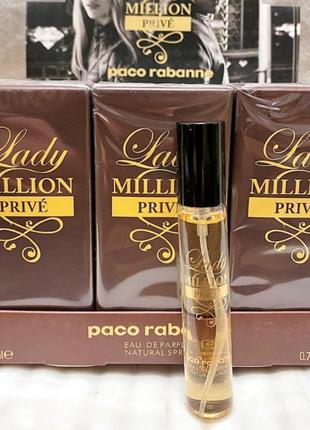 Женский мини-парфюм paco rabanne lady million prive 20 ml, пако94рн 1 млн стирайв
