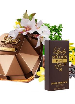 Жіночий мініпарфуми paco rabanne lady million prive 20 ml, пако рабан 1 млн прайв2 фото