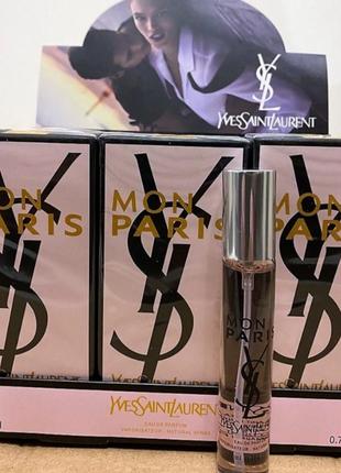 Мініпарфуми жіночі yves saint laurent mon paris 20 ml, ів сен лоран мон париж