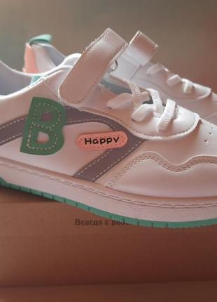 Кроссовки детские для девочки белые 34 и 36 р.